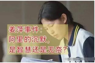 沙特媒体：塔利斯卡放弃7周保守治疗计划，选择接受手术缺席4个月